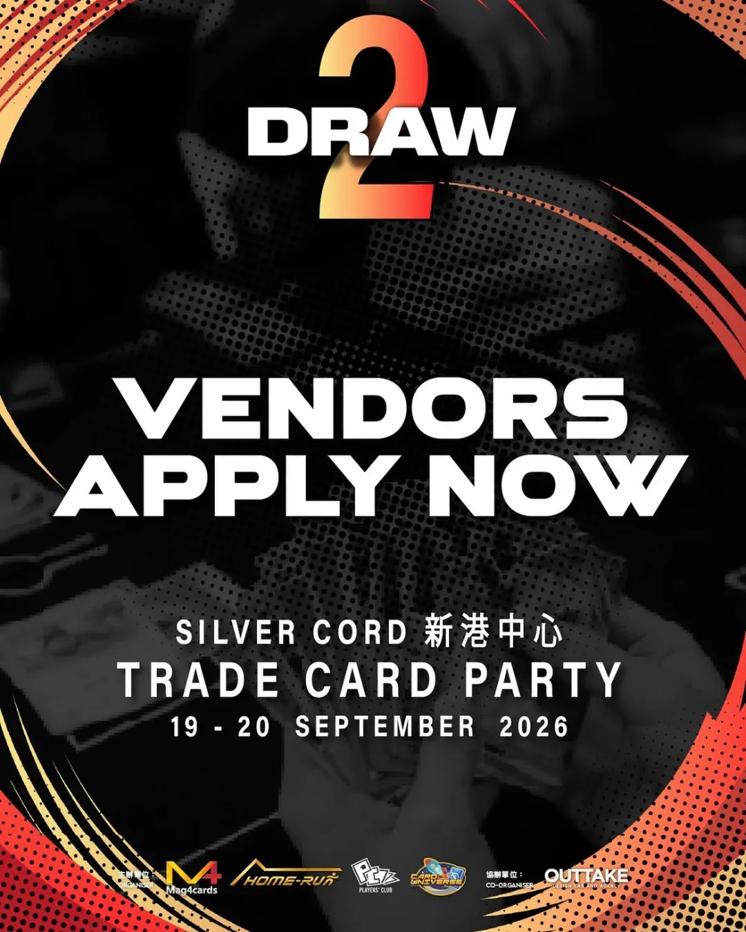 Draw 2 Trade Card Party@尖沙咀新港中心