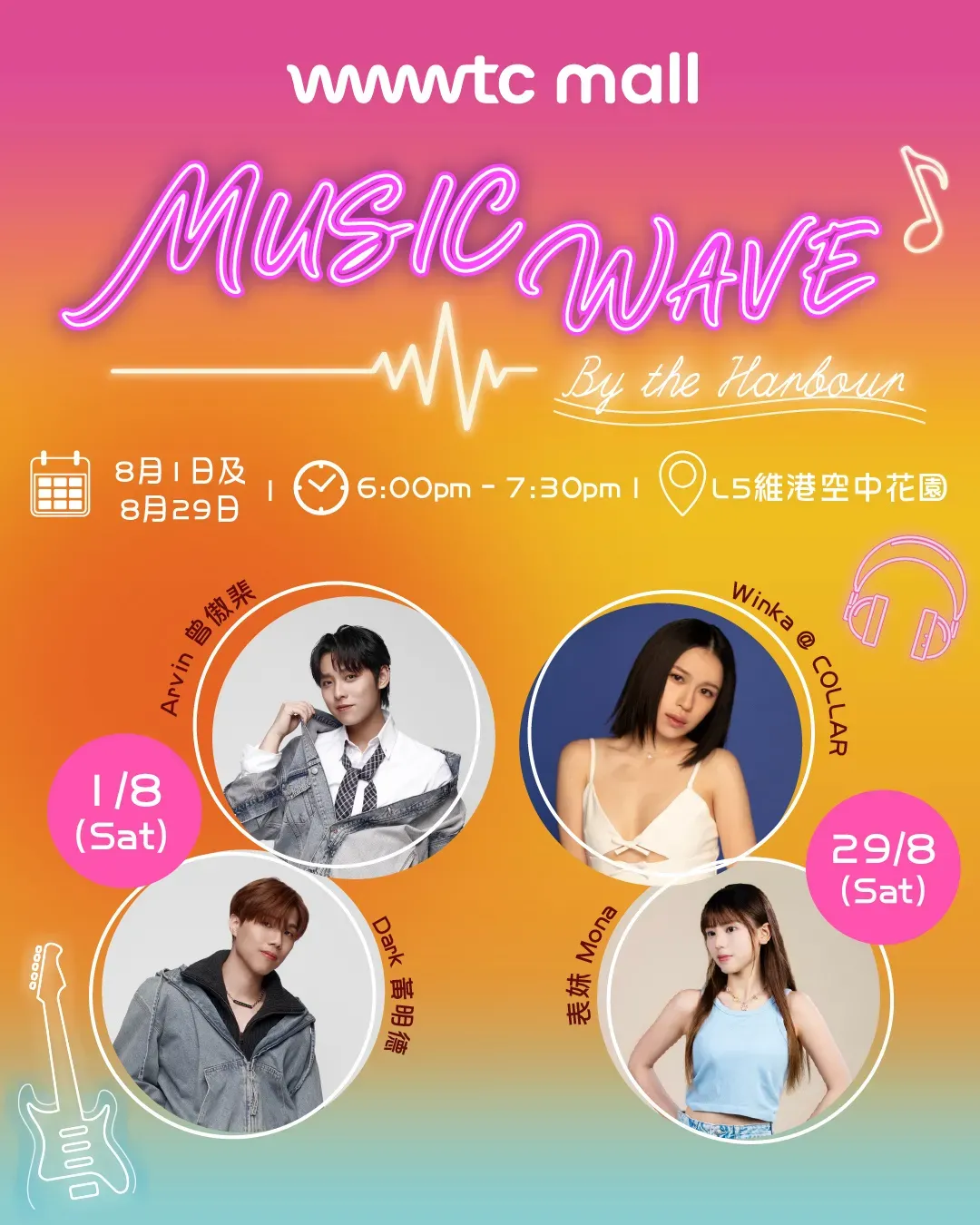 Music Wave By The Harbour@wwwtc mall