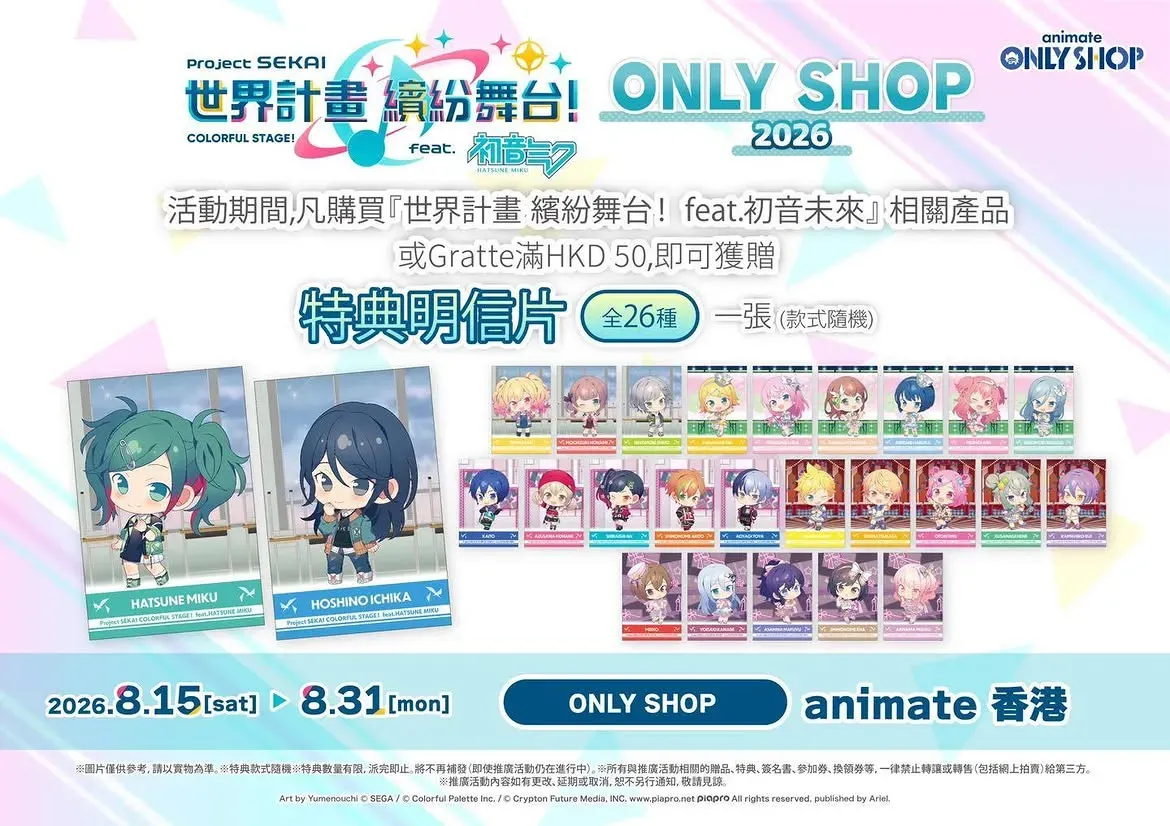 圖片來源：官方網站、U Lifestyle