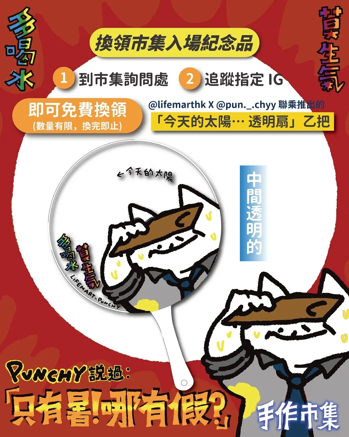 圖片來源：官方網站、U Lifestyle