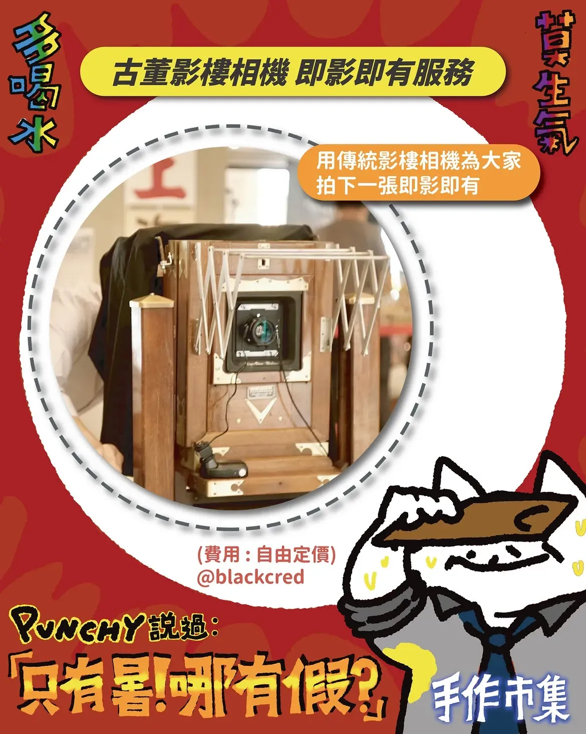 圖片來源：官方網站、U Lifestyle