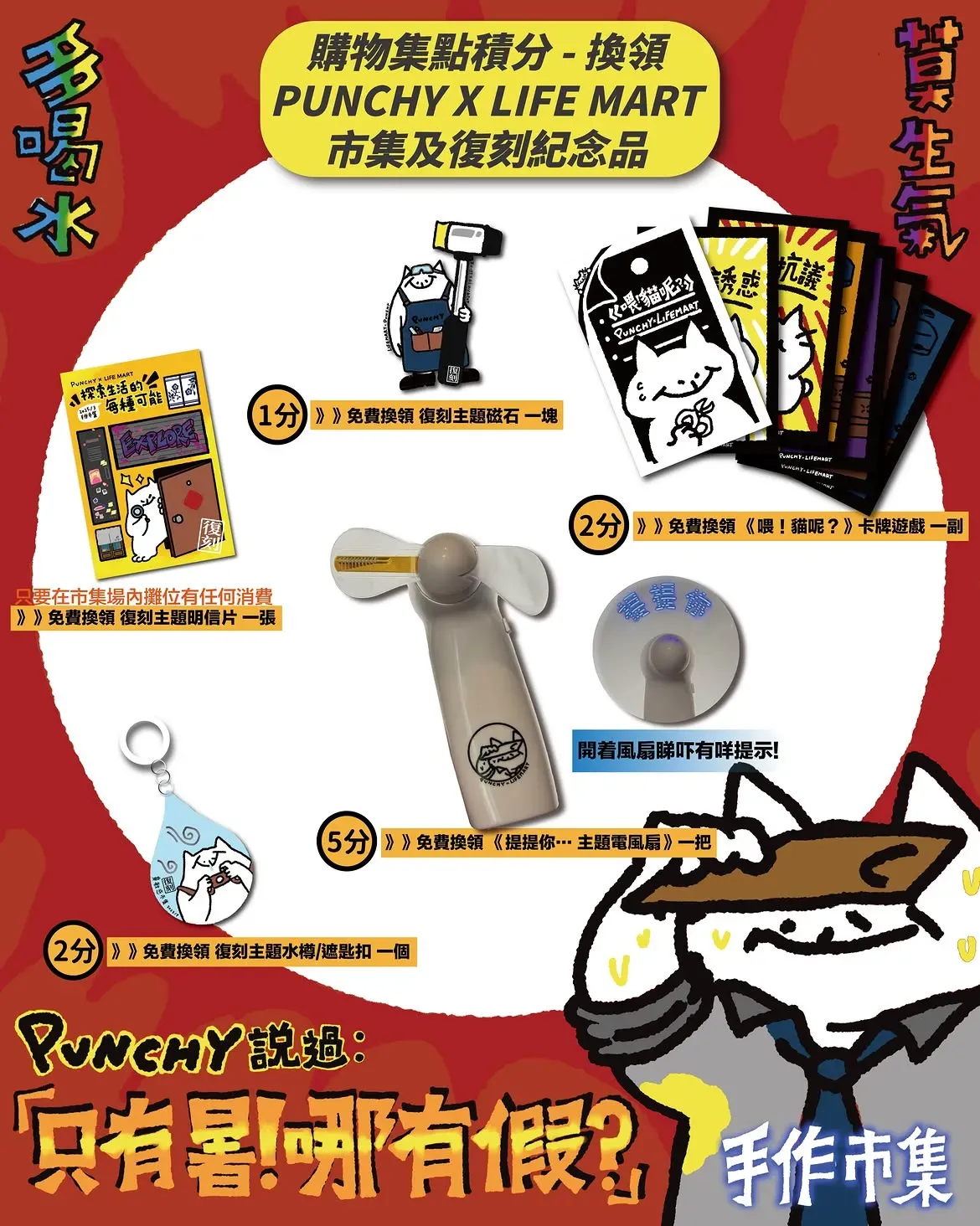 圖片來源：官方網站、U Lifestyle