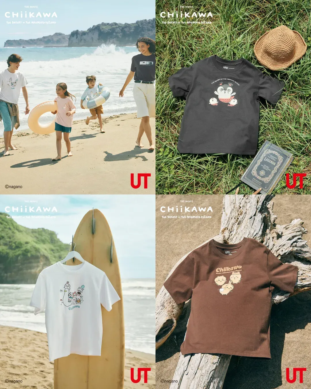 Uniqlo聯乘《劇場版 CHIIKAWA 人魚島的秘密》系列