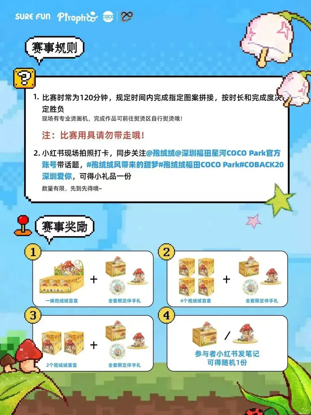圖片來源：官方網站、U Lifestyle