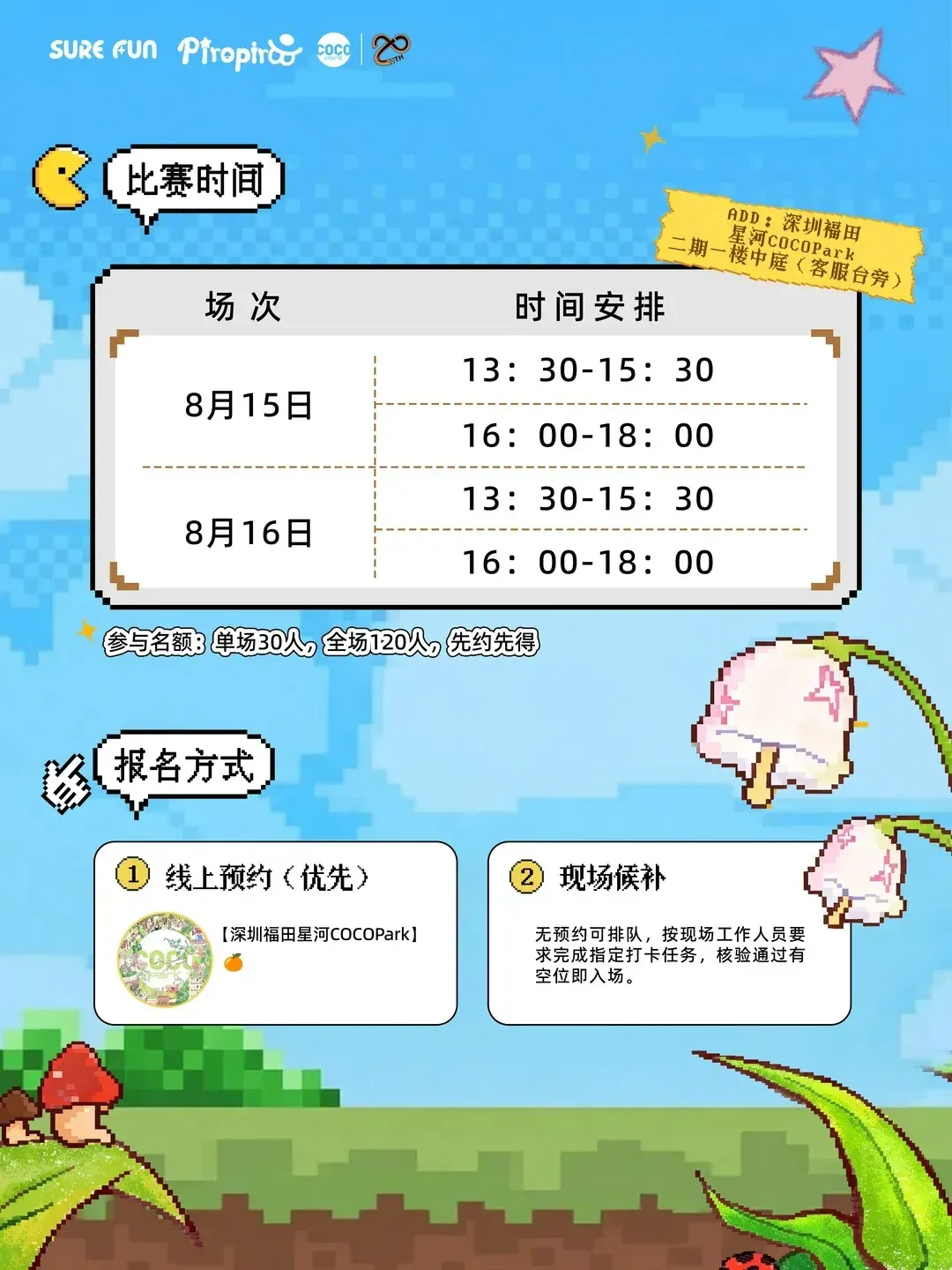 圖片來源：官方網站、U Lifestyle