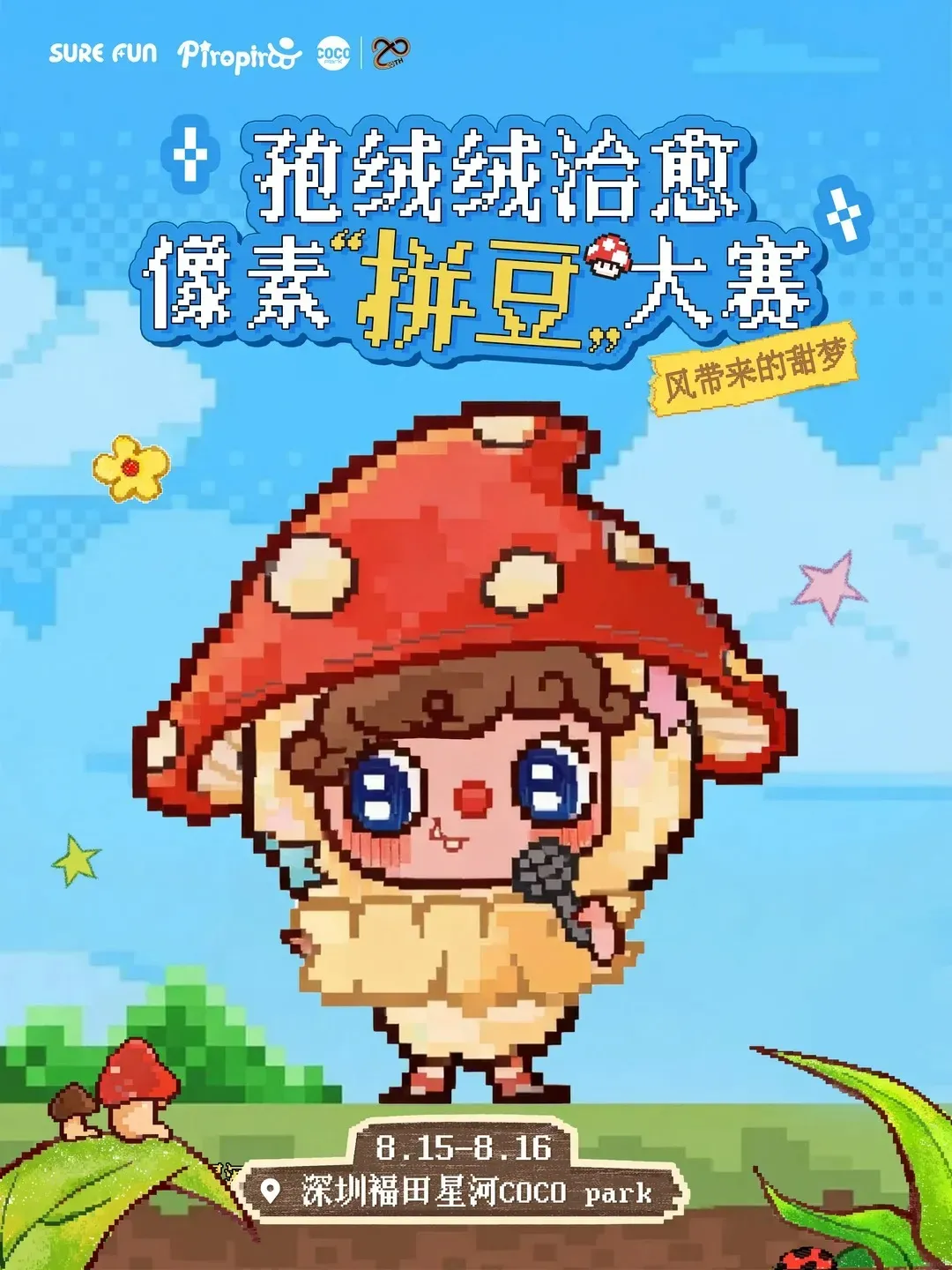 圖片來源：官方網站、U Lifestyle