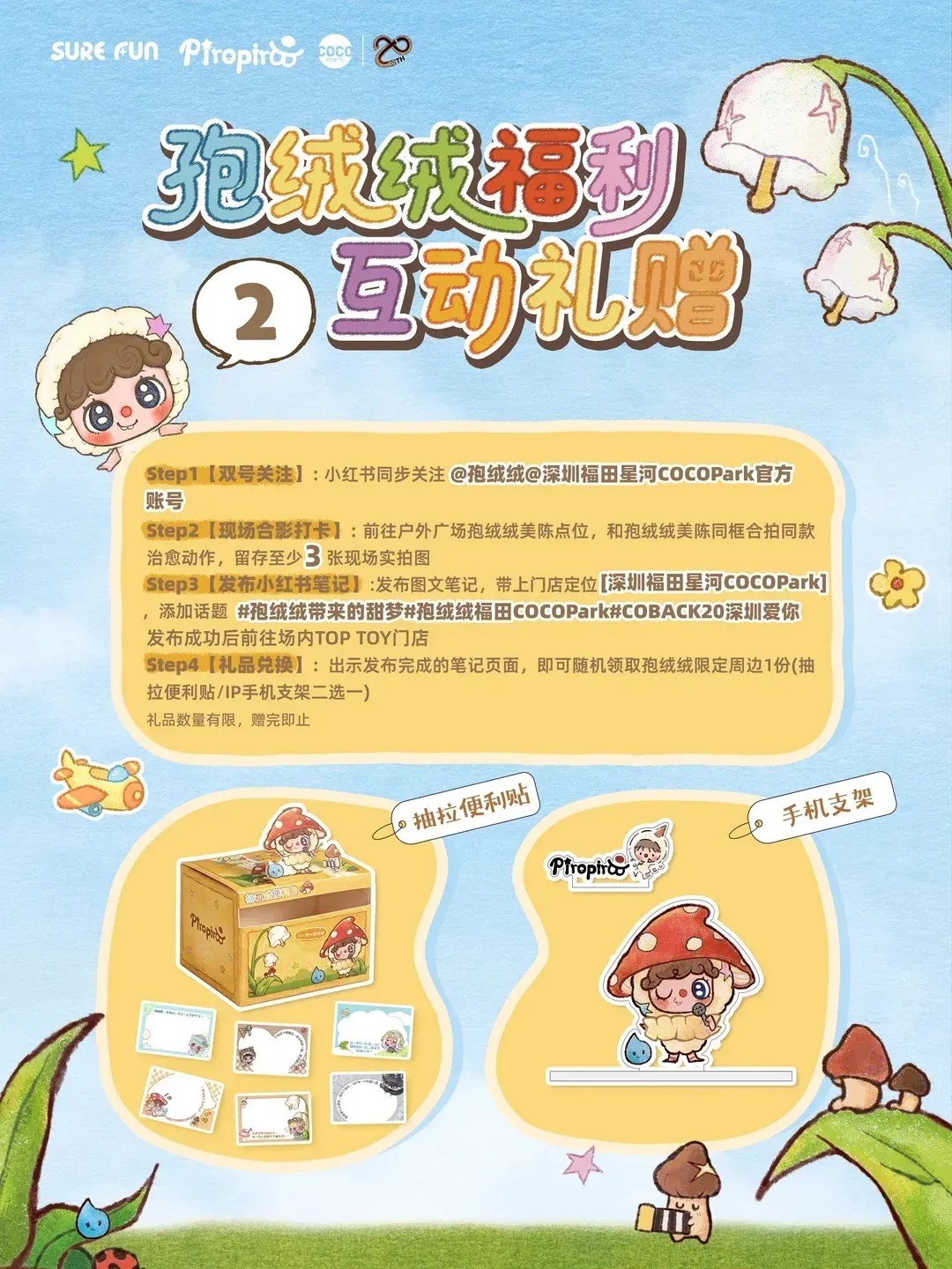 圖片來源：官方網站、U Lifestyle