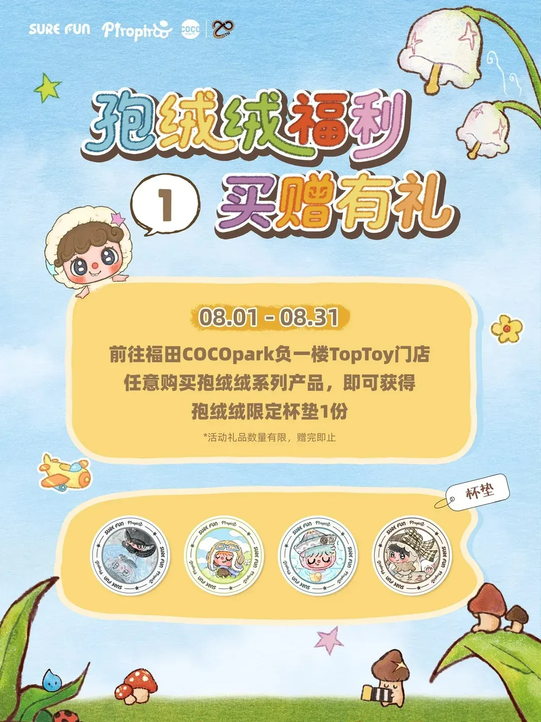 圖片來源：官方網站、U Lifestyle
