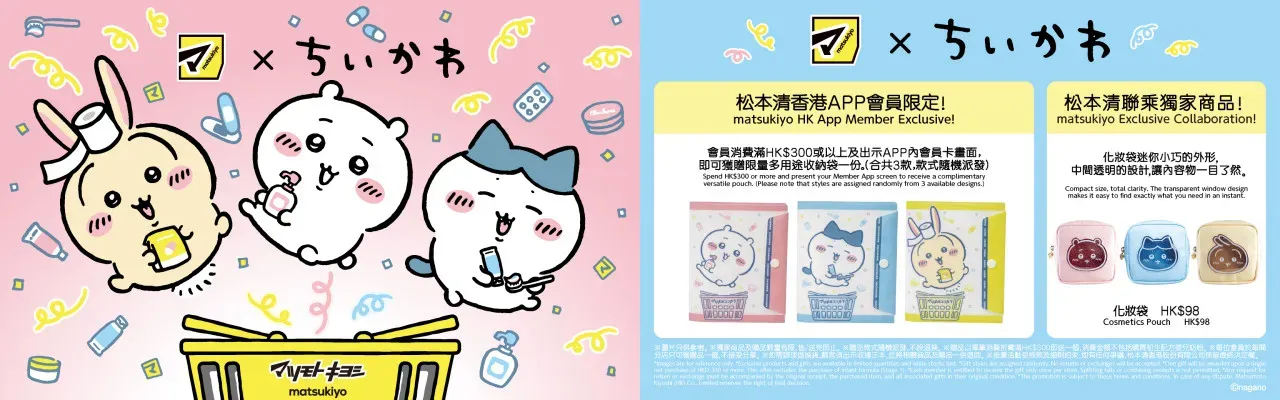圖片來源：官方網站、U Lifestyle