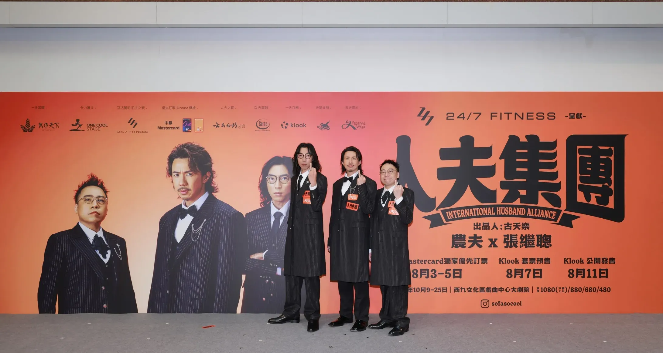 圖片來源：官方網站、U Lifestyle