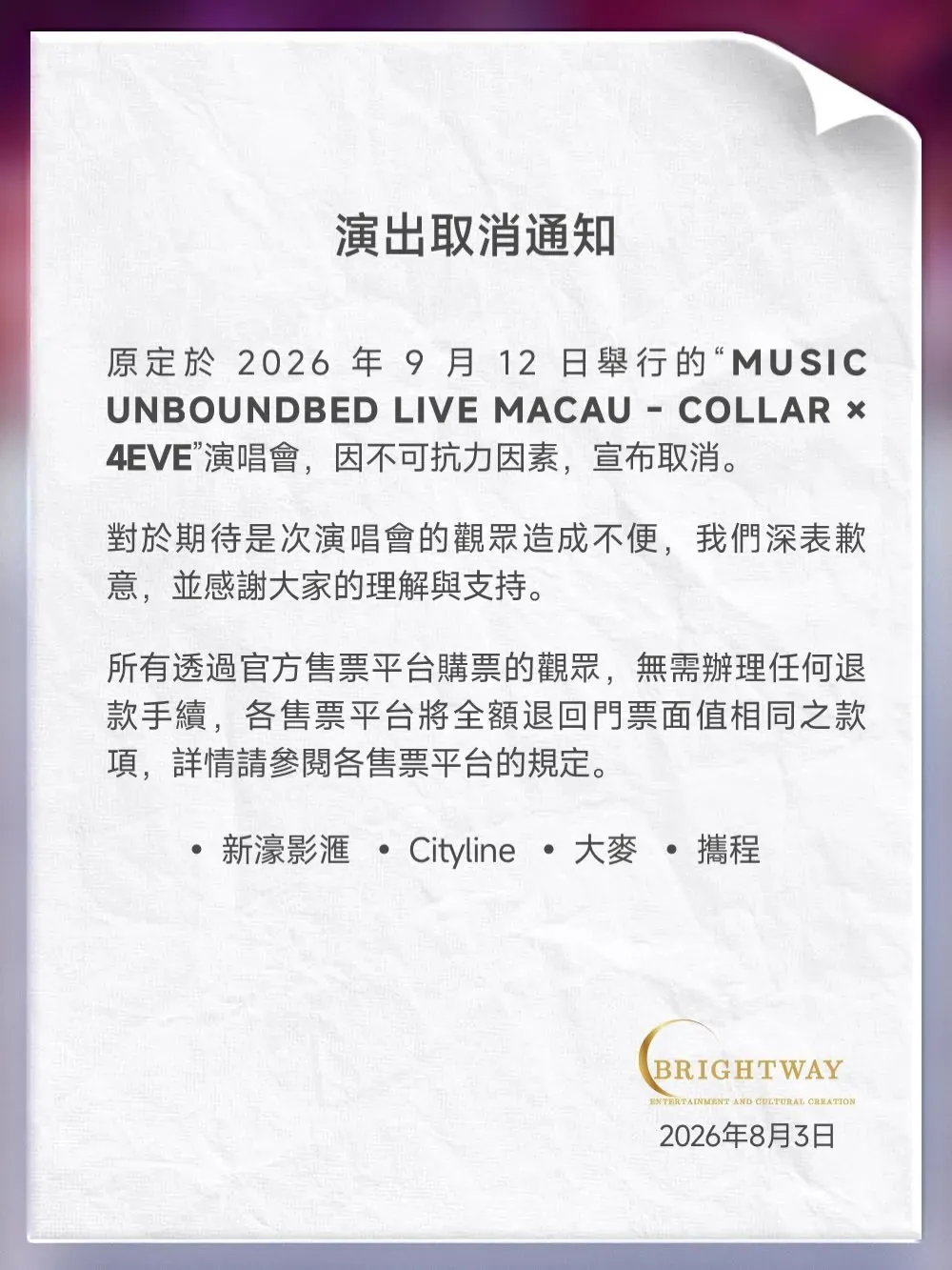 圖片來源：官方網站、U Lifestyle
