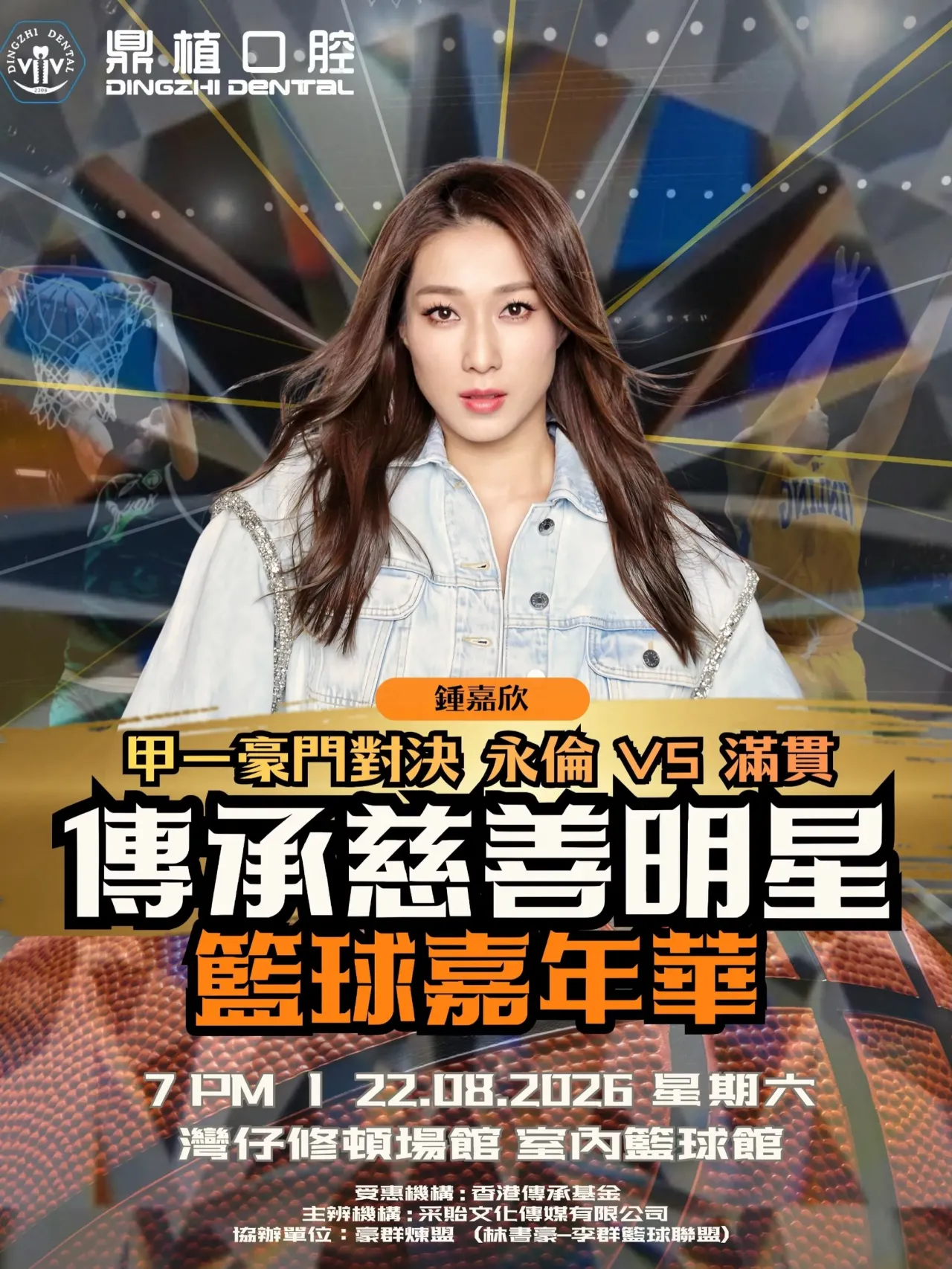 圖片來源：官方網站、U Lifestyle