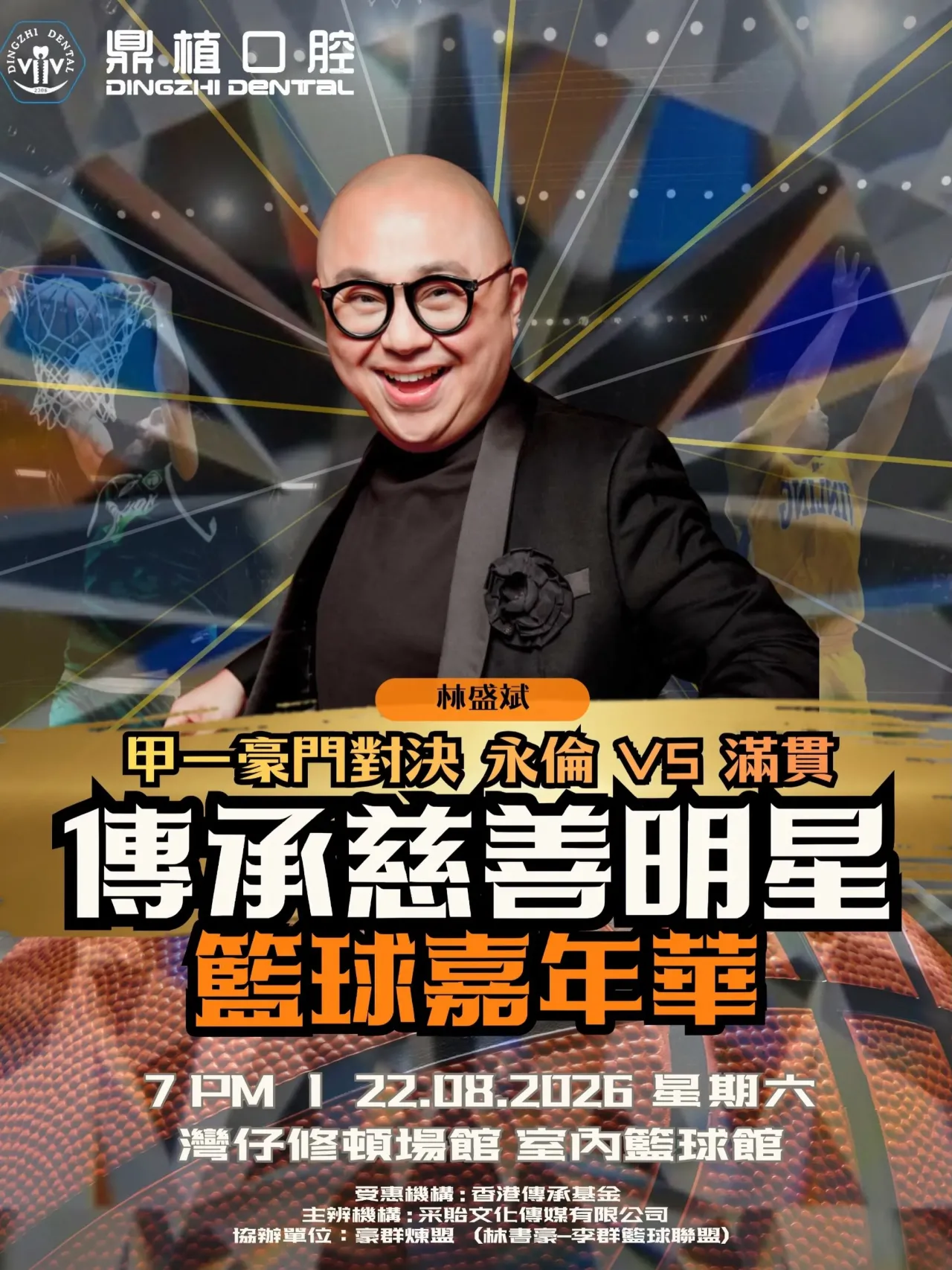 圖片來源：官方網站、U Lifestyle