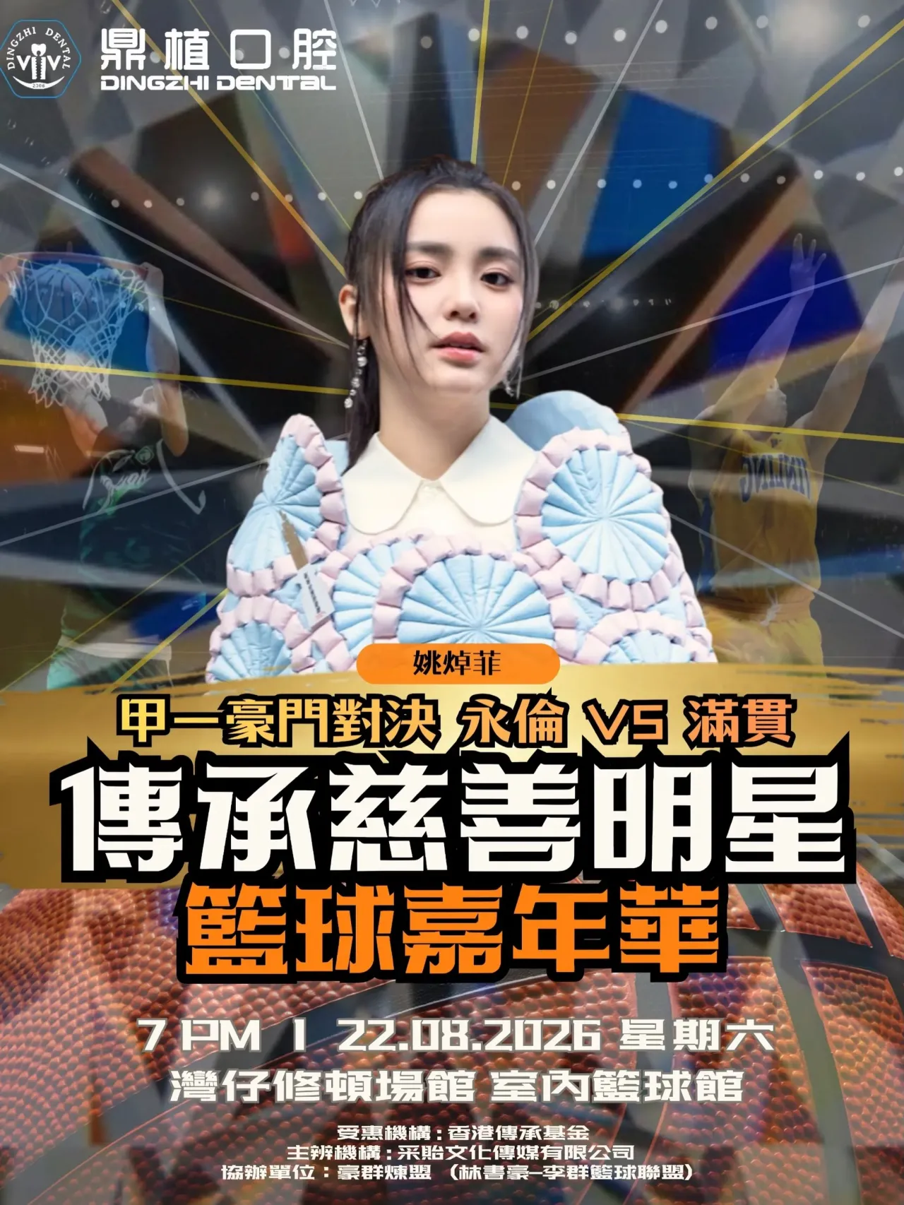 圖片來源：官方網站、U Lifestyle