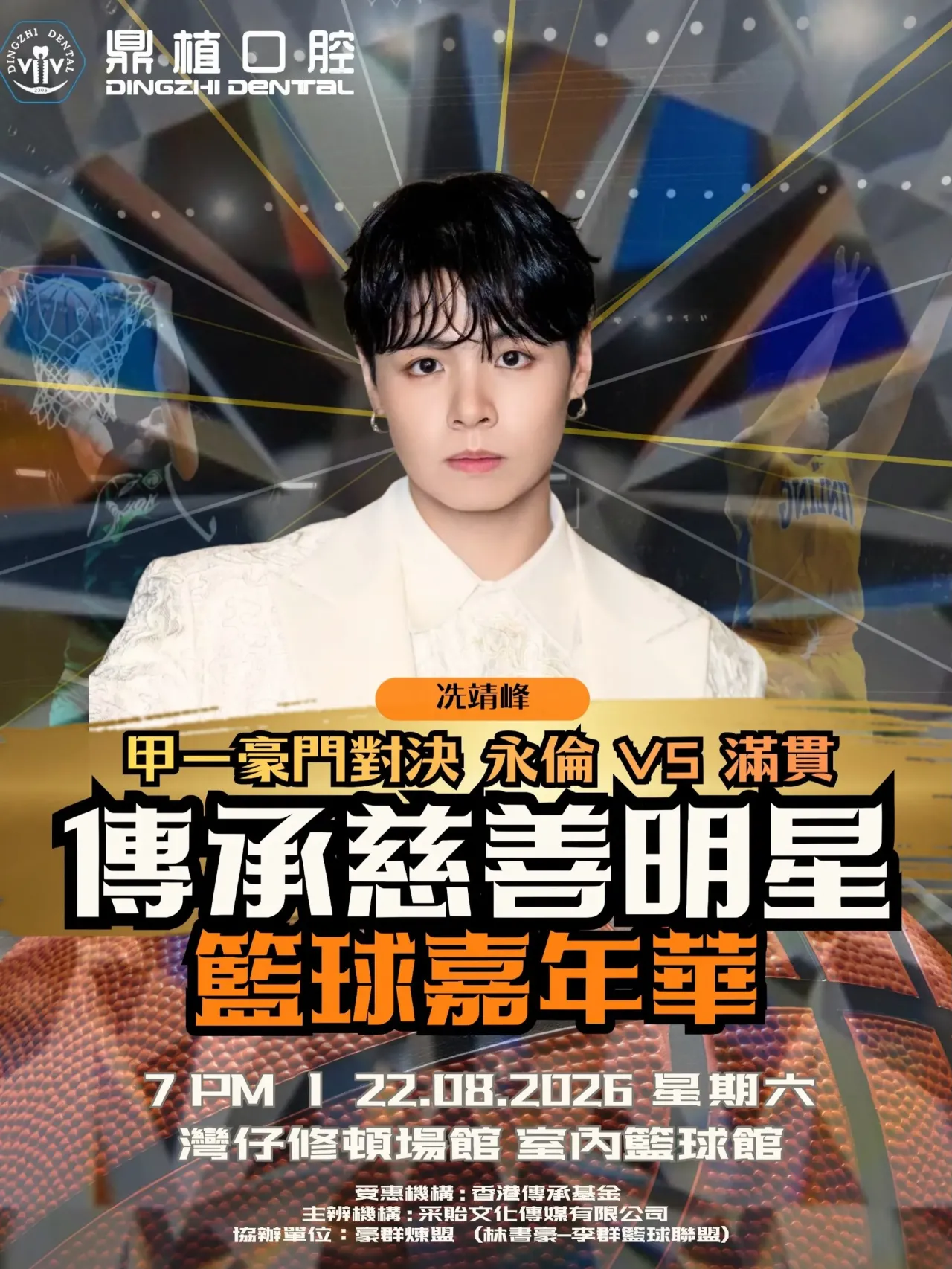 圖片來源：官方網站、U Lifestyle