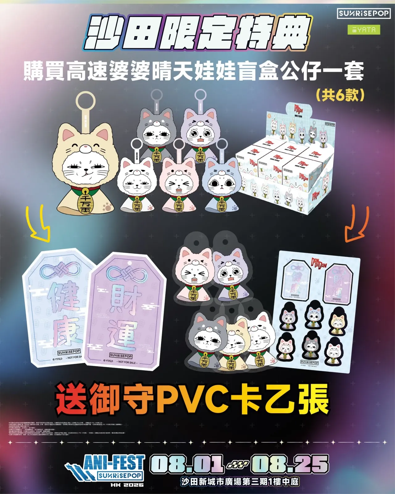 圖片來源：官方網站、U Lifestyle