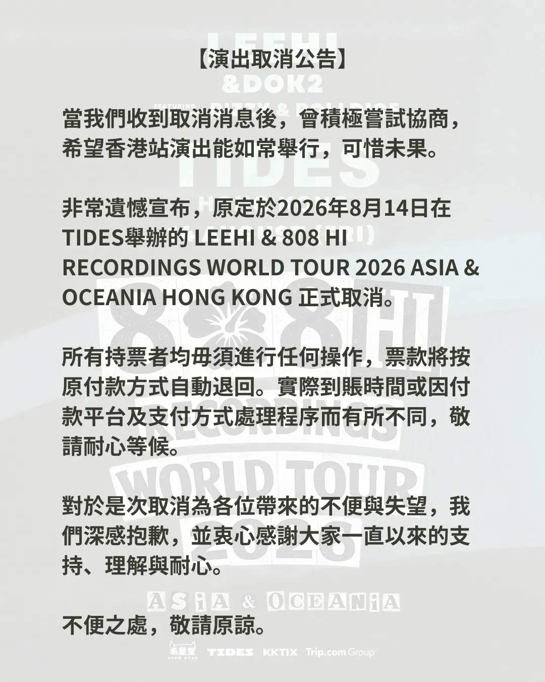 圖片來源：官方網站、U Lifestyle