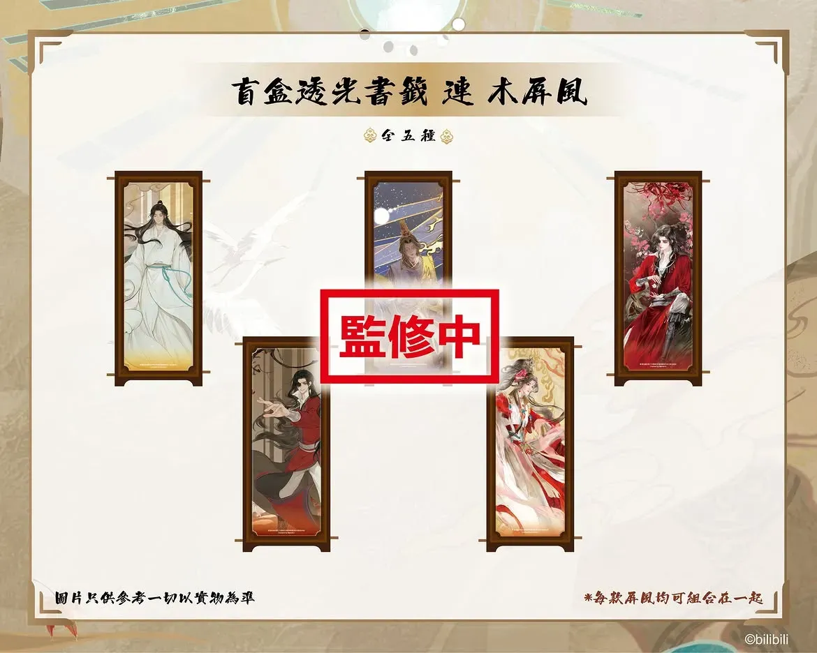 圖片來源：官方網站、U Lifestyle