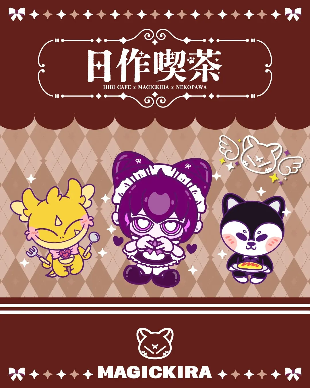 日作食堂 × MAGICKIRA X NEKOPAWA