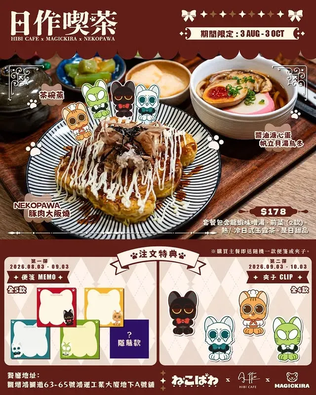 圖片來源：官方網站、U Lifestyle