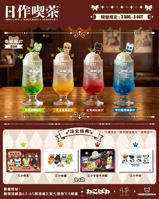 圖片來源：官方網站、U Lifestyle