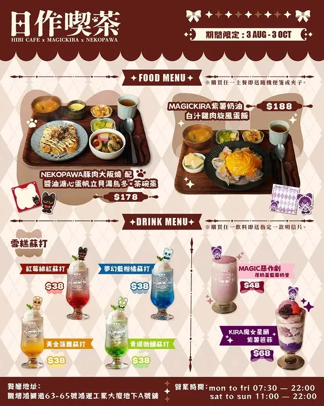 圖片來源：官方網站、U Lifestyle