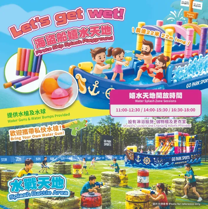 圖片來源：官方網站、U Lifestyle