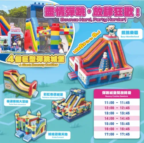 圖片來源：官方網站、U Lifestyle