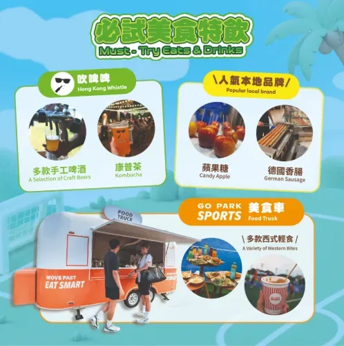 圖片來源：官方網站、U Lifestyle