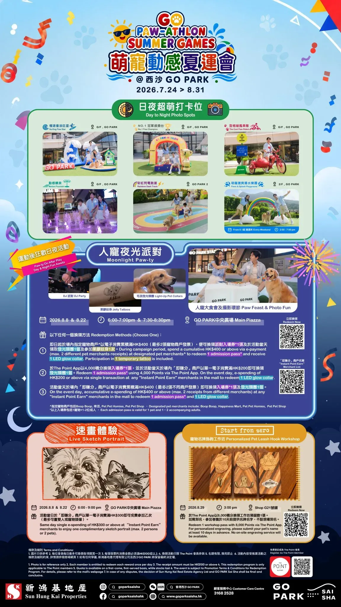 圖片來源：官方網站、U Lifestyle