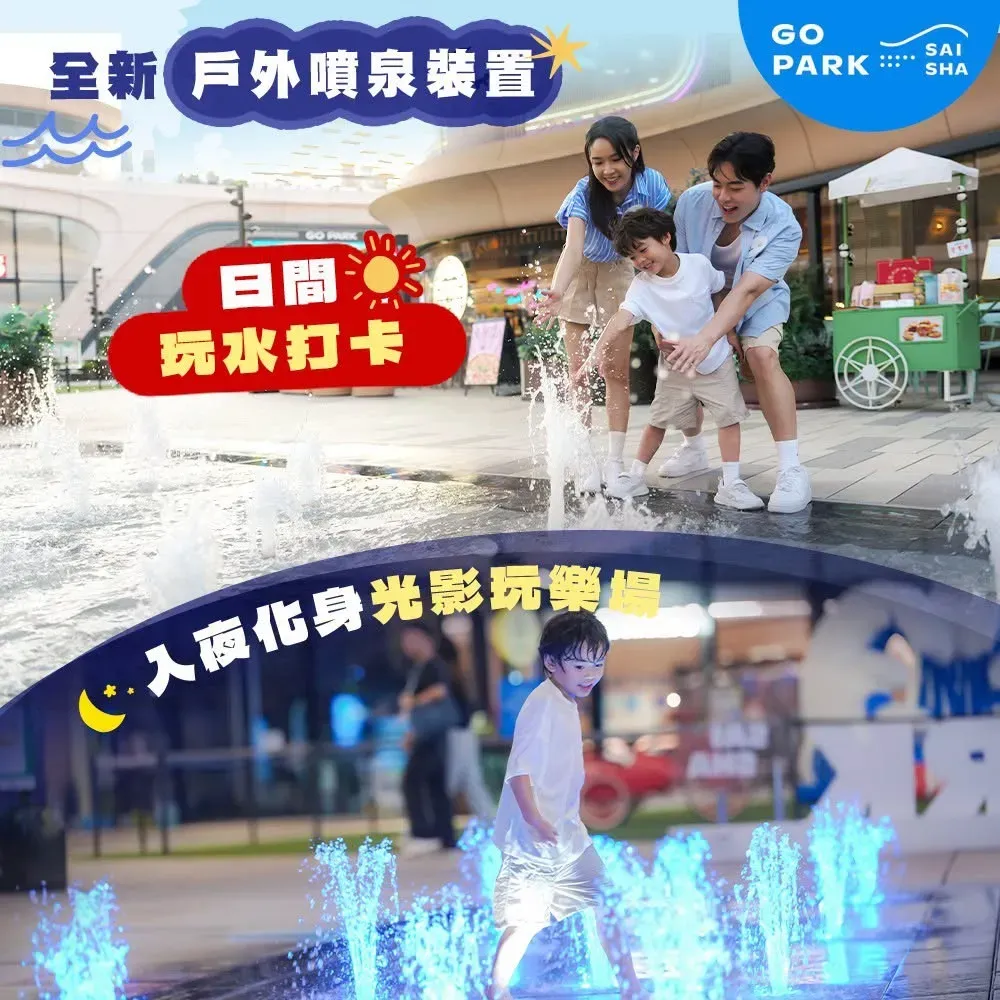 圖片來源：官方網站、U Lifestyle