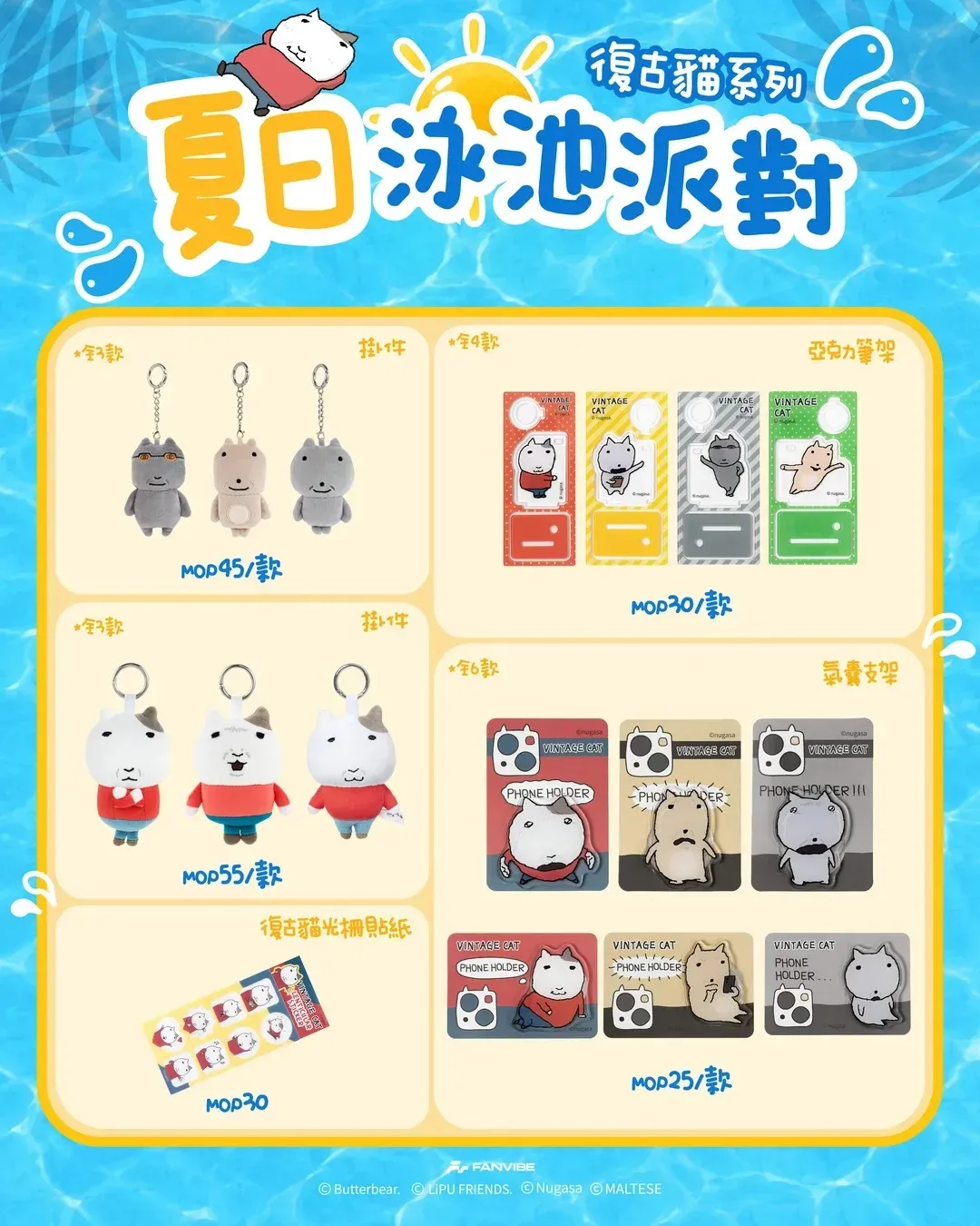 圖片來源：官方網站、U Lifestyle