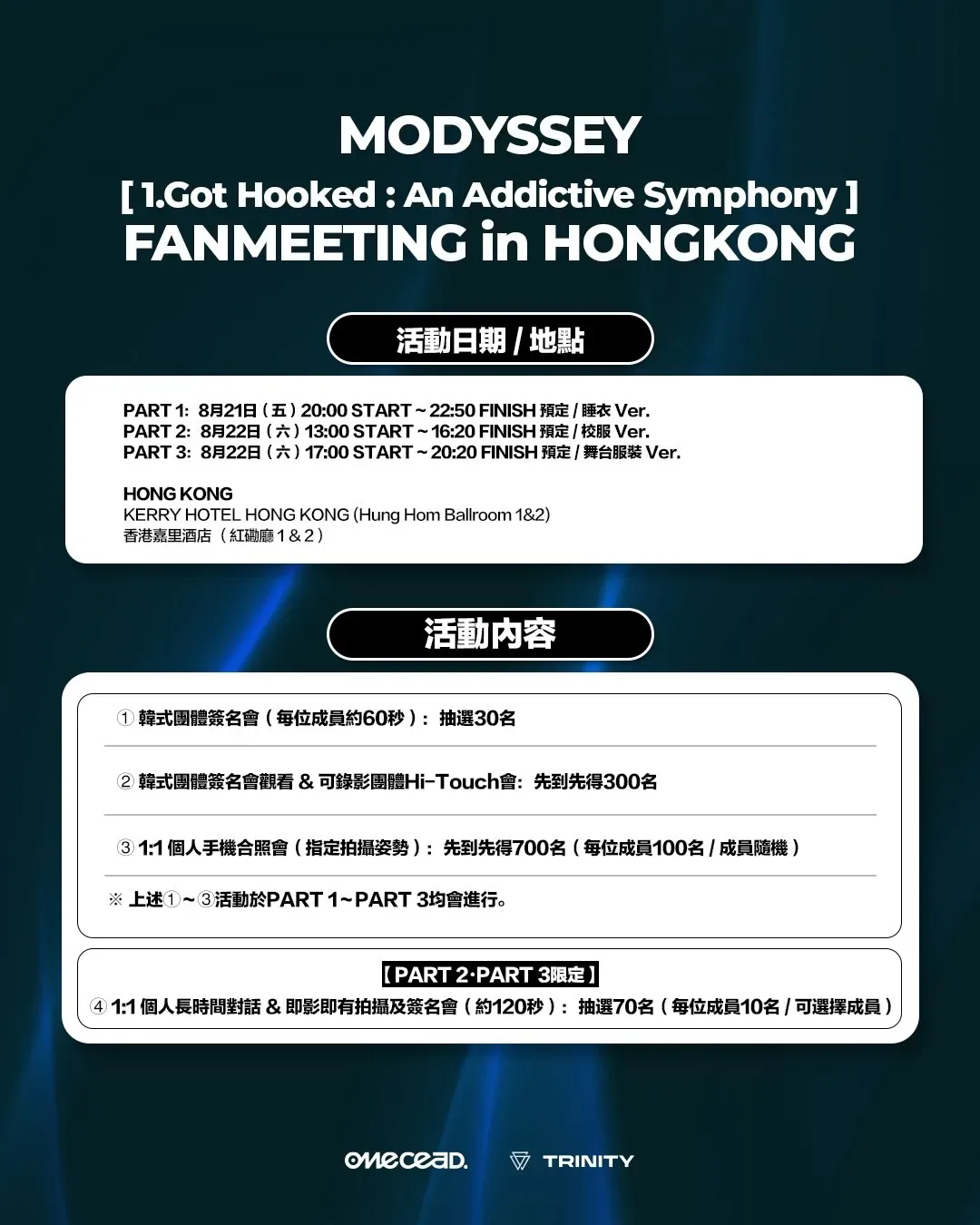 圖片來源：官方網站、U Lifestyle
