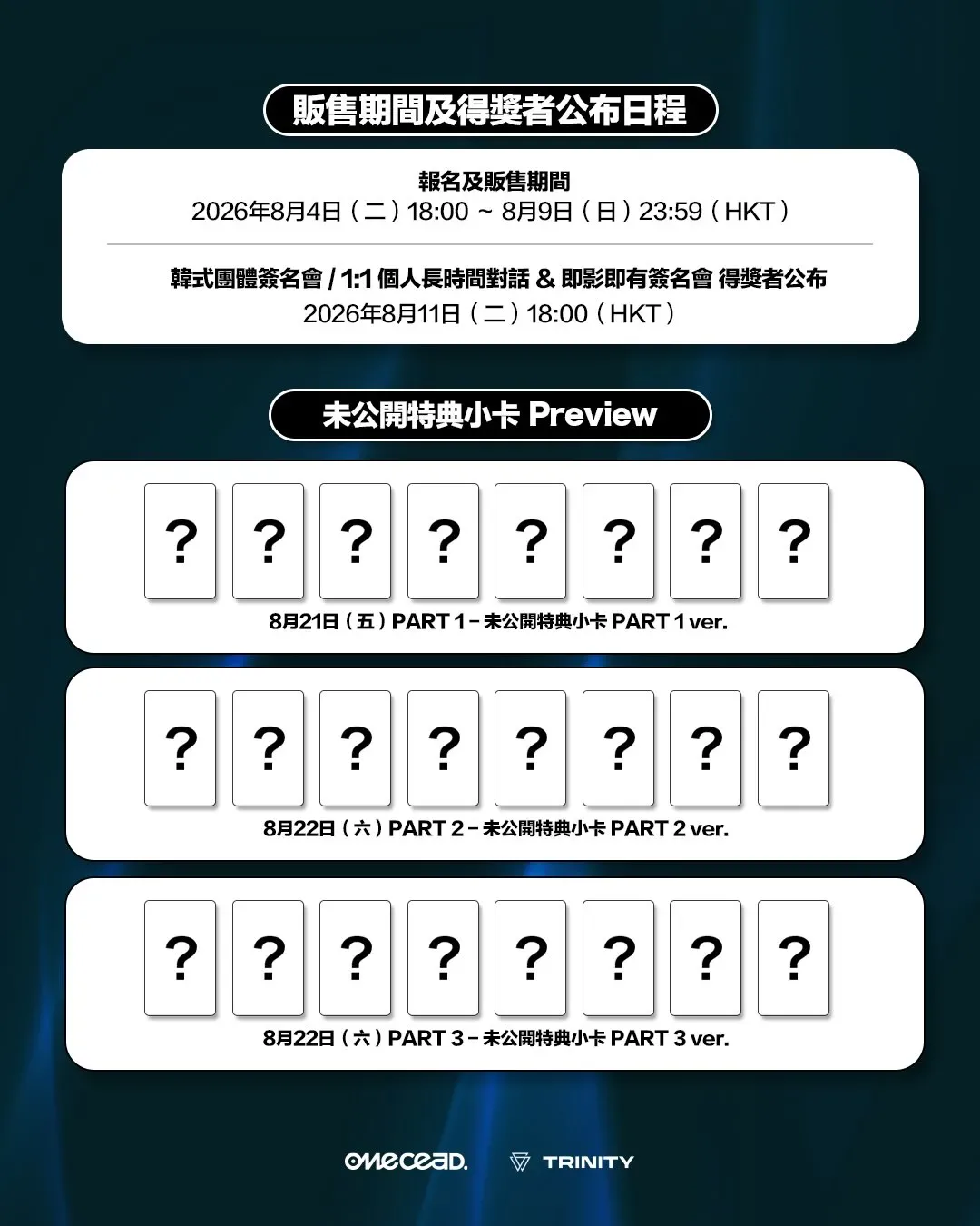 圖片來源：官方網站、U Lifestyle