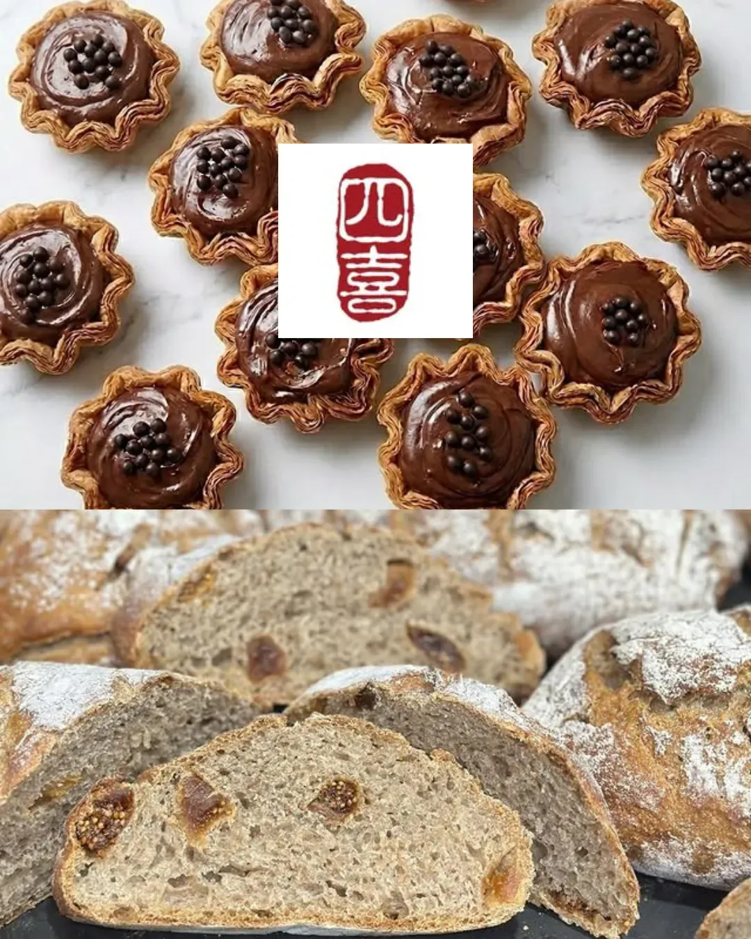 四喜麵包