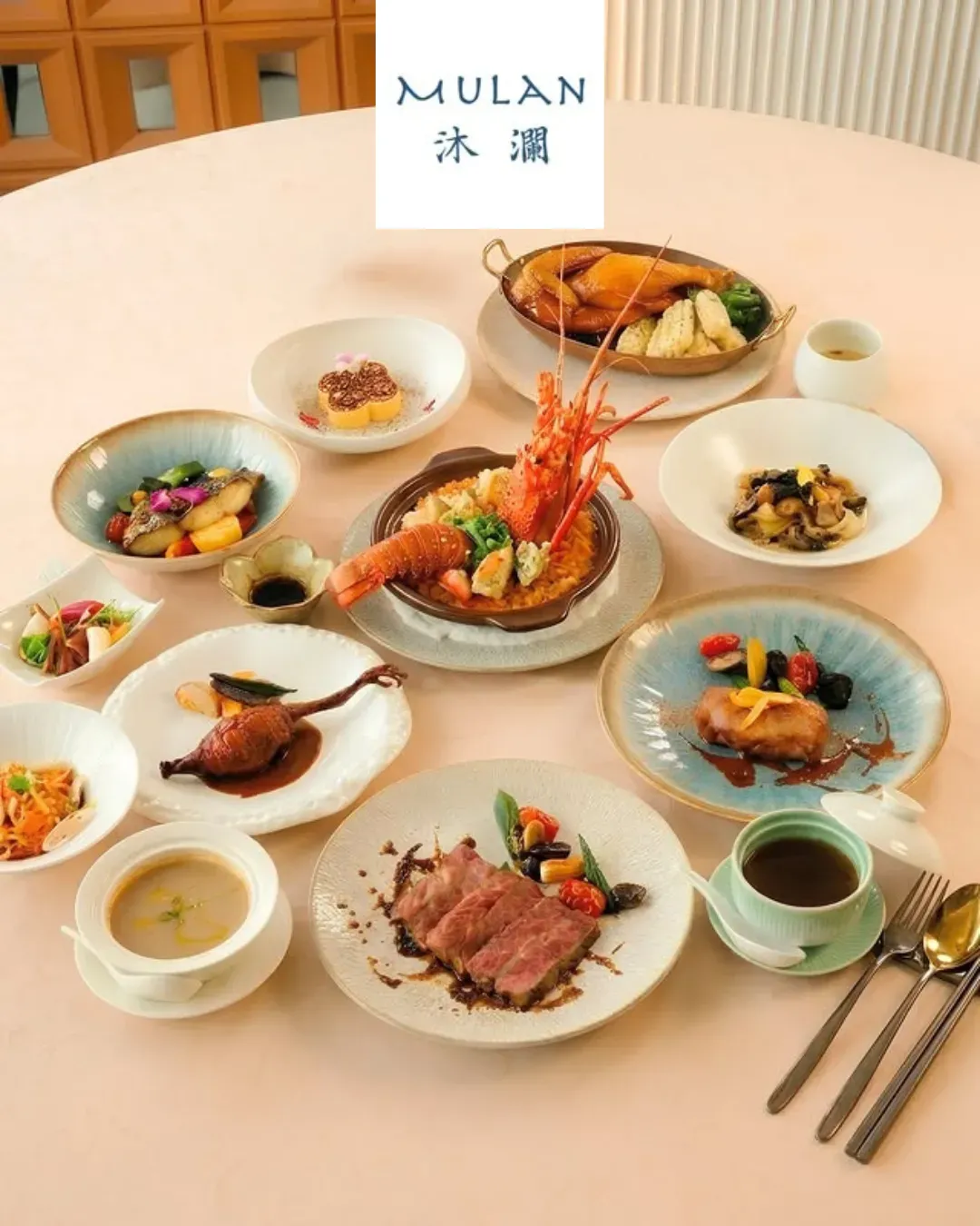 MULAN 沐瀾
