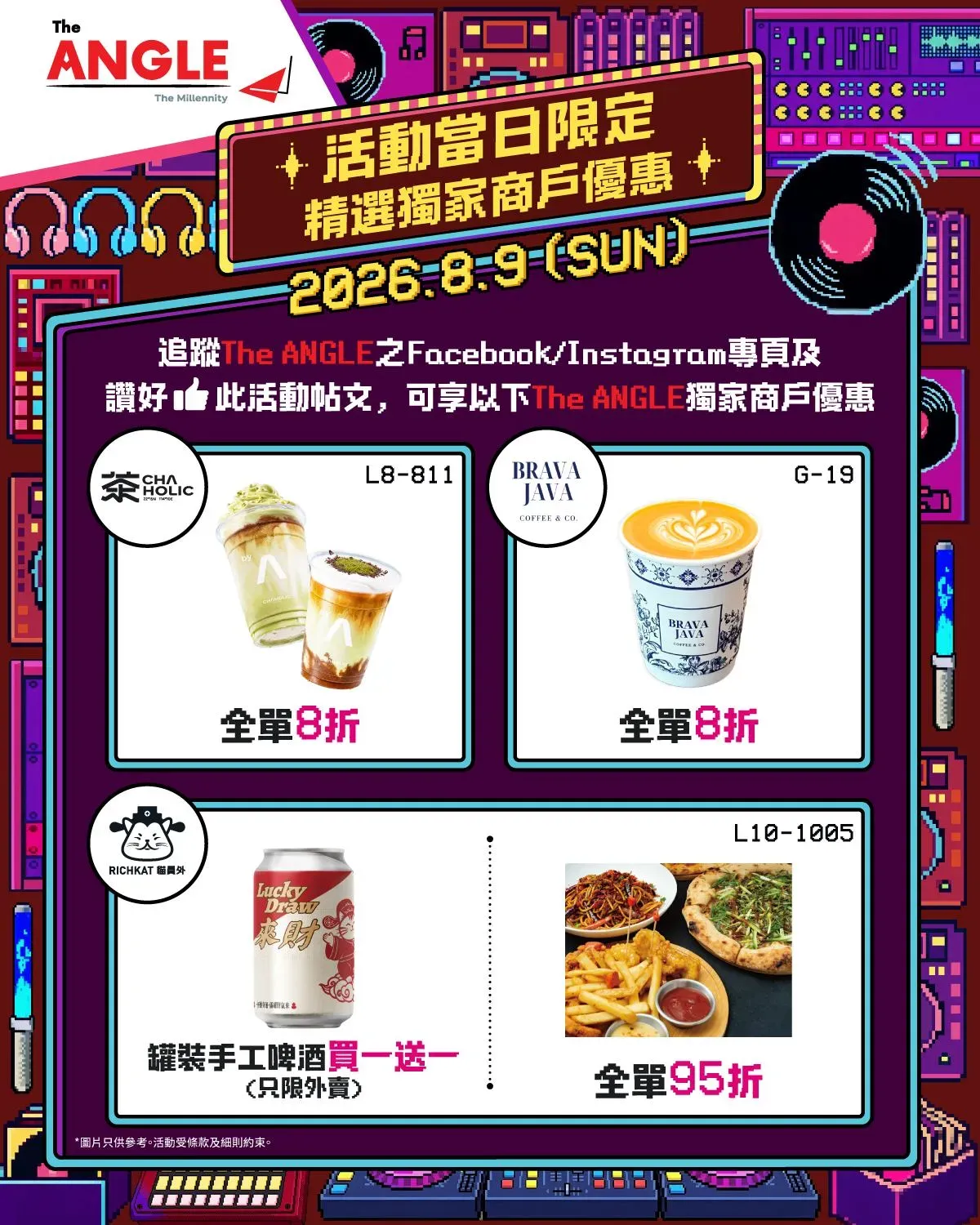 圖片來源：官方網站、U Lifestyle