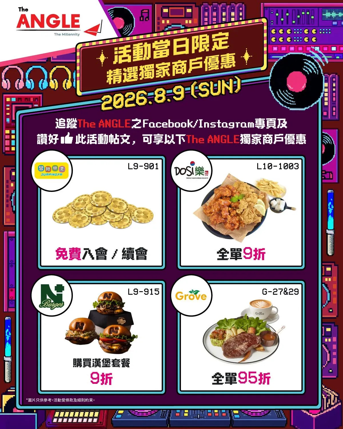 圖片來源：官方網站、U Lifestyle