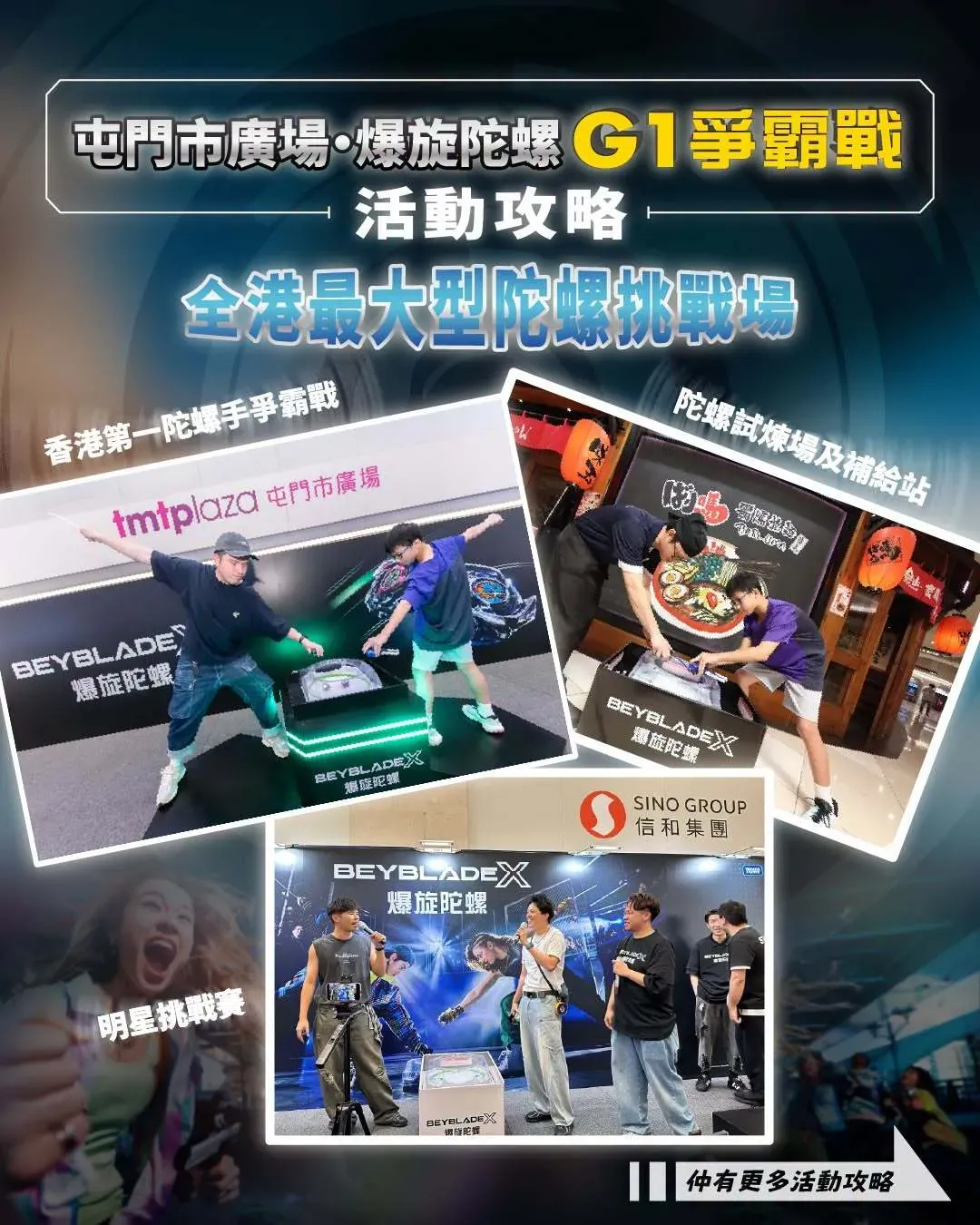 media 2