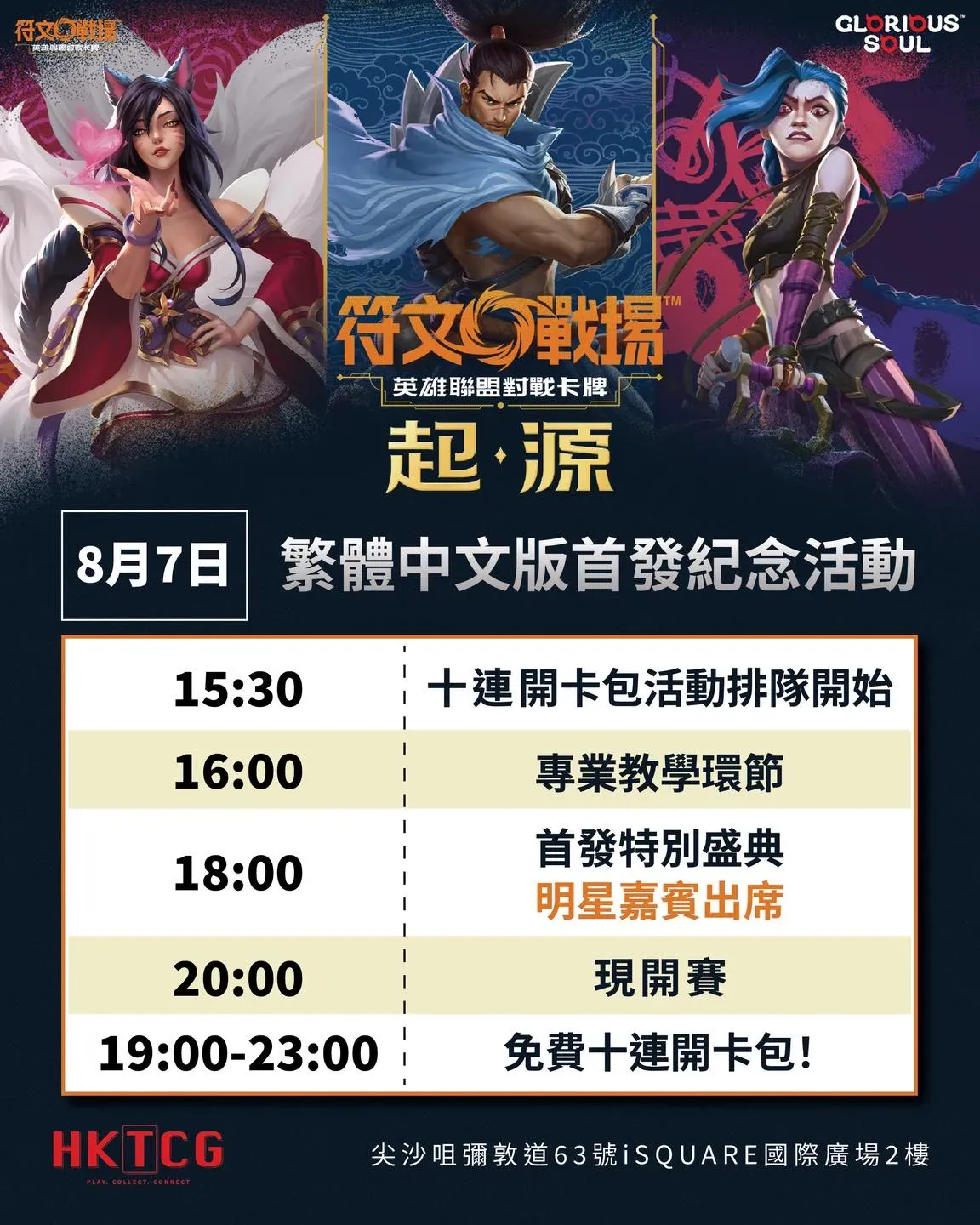 圖片來源：官方網站、U Lifestyle