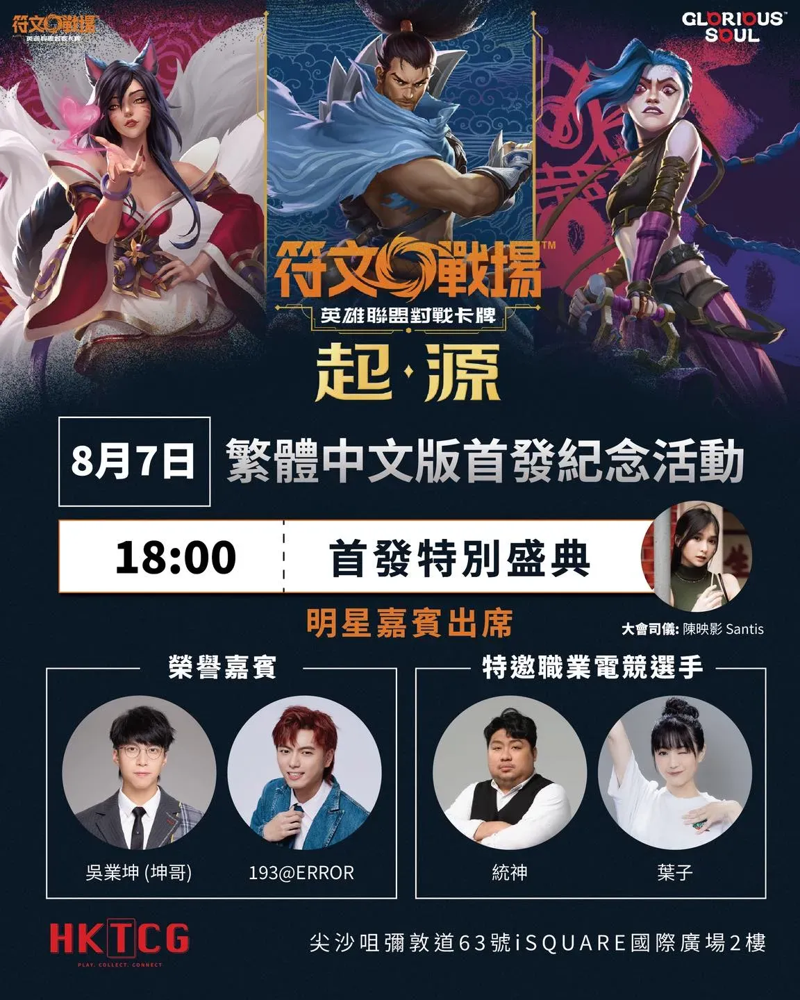 圖片來源：官方網站、U Lifestyle
