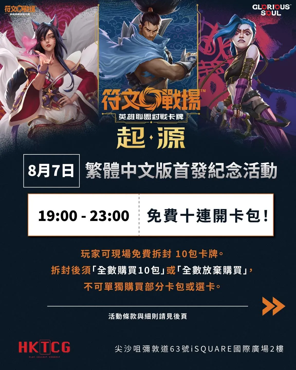 圖片來源：官方網站、U Lifestyle