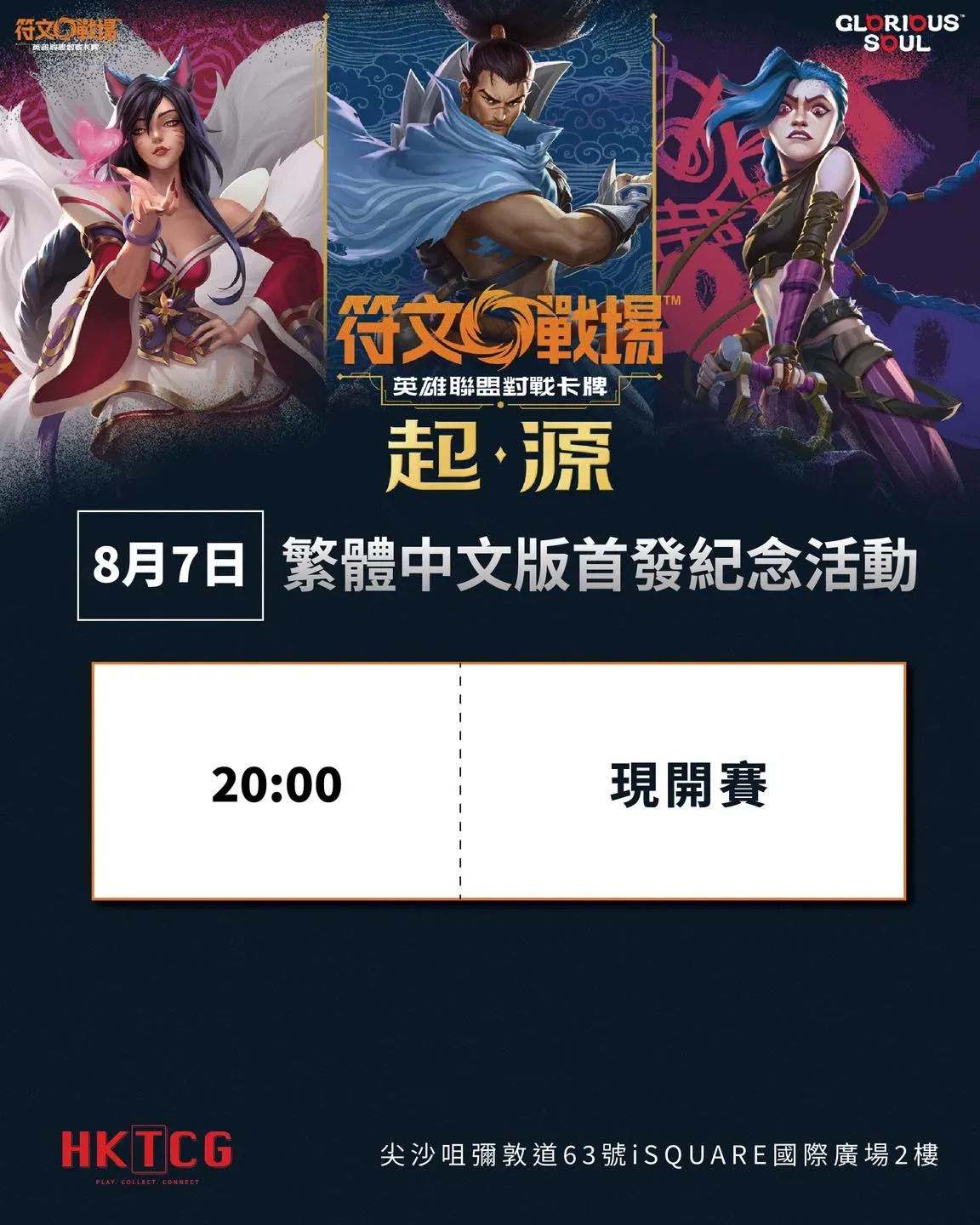 圖片來源：官方網站、U Lifestyle