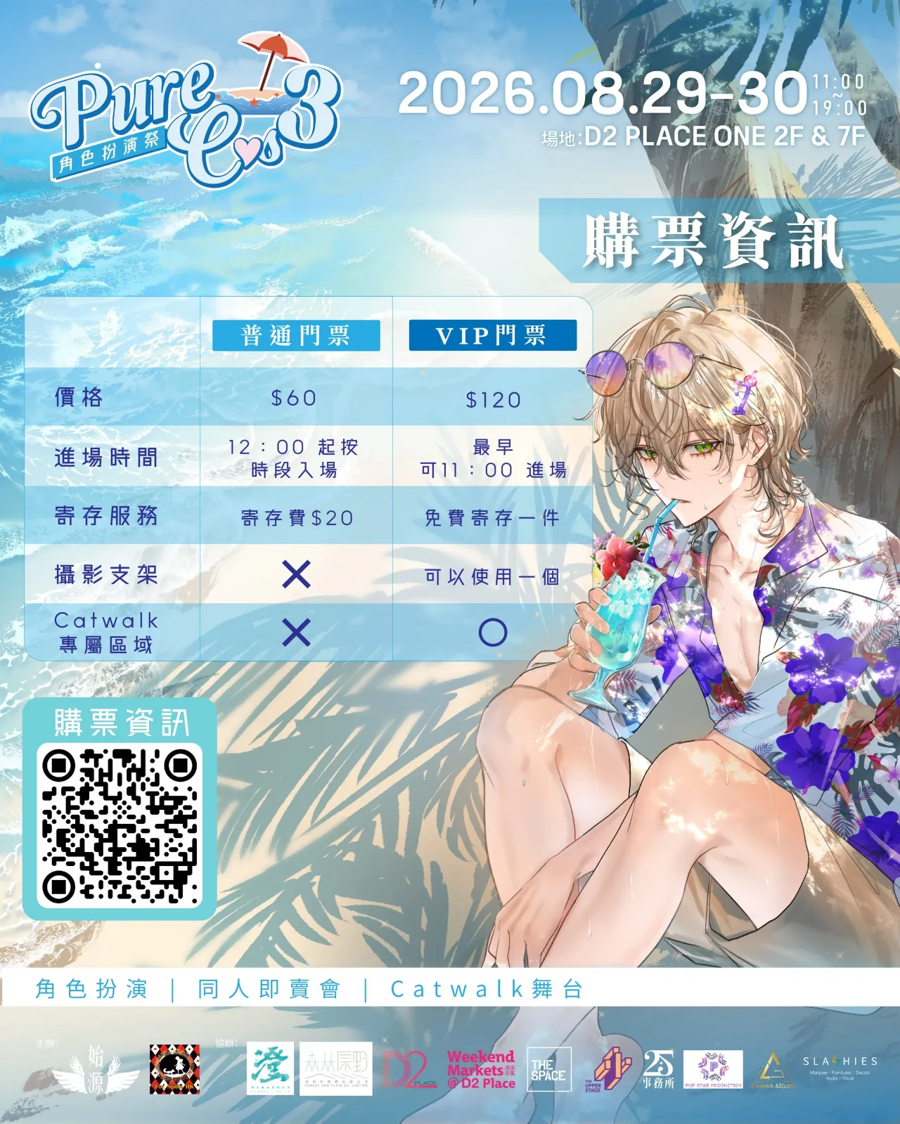 圖片來源：官方網站、U Lifestyle