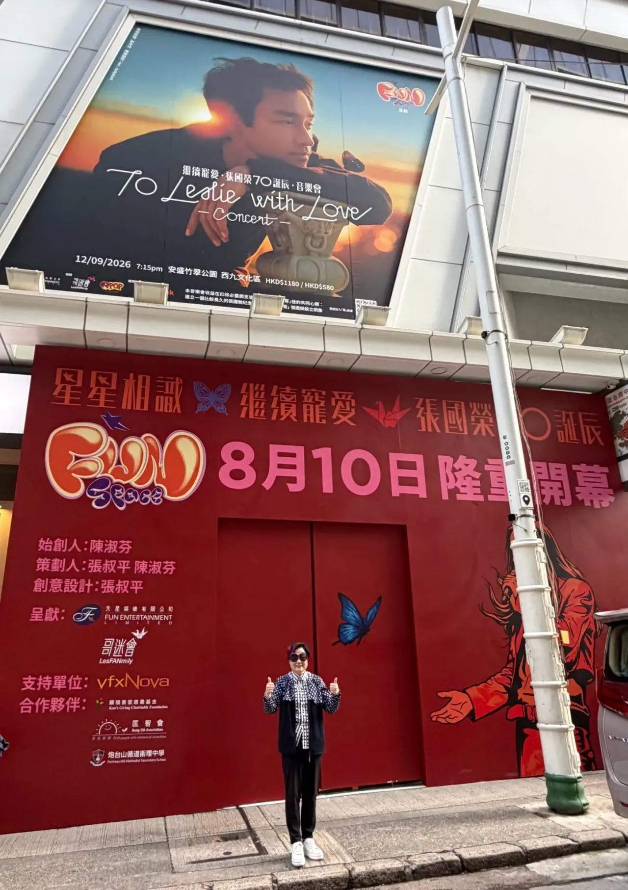 圖片來源：官方網站、U Lifestyle