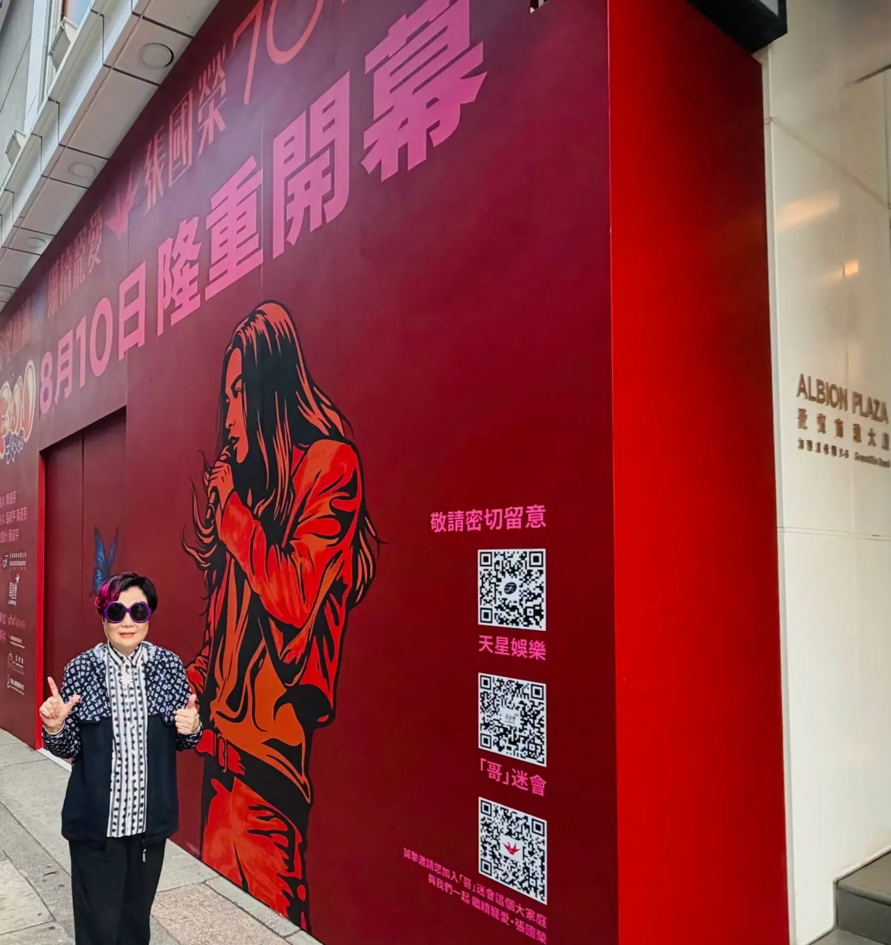 圖片來源：官方網站、U Lifestyle