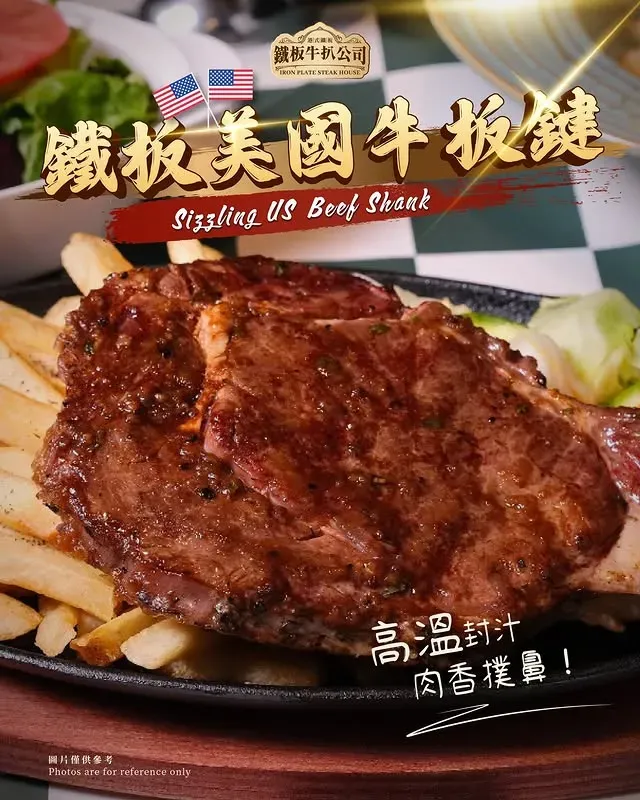 圖片來源：官方網站、U Lifestyle