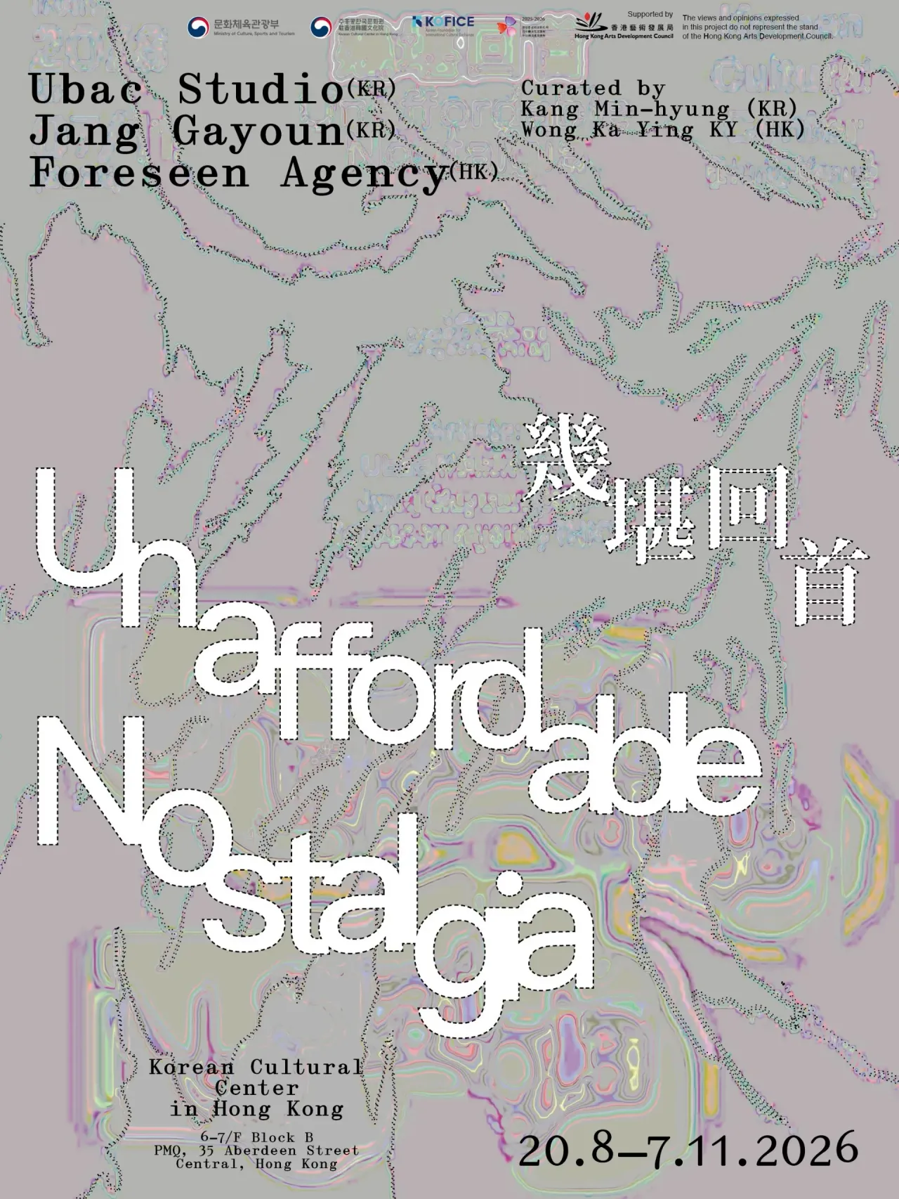 圖片來源：官方網站、U Lifestyle