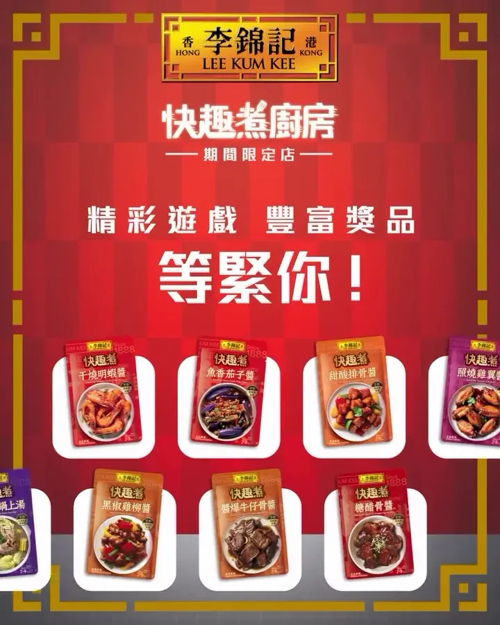 圖片來源：官方網站、U Lifestyle