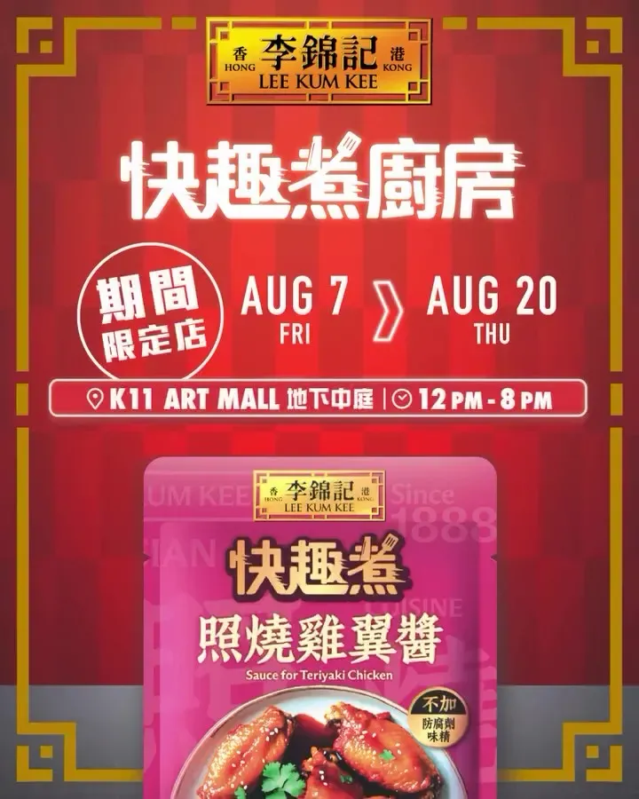 圖片來源：官方網站、U Lifestyle